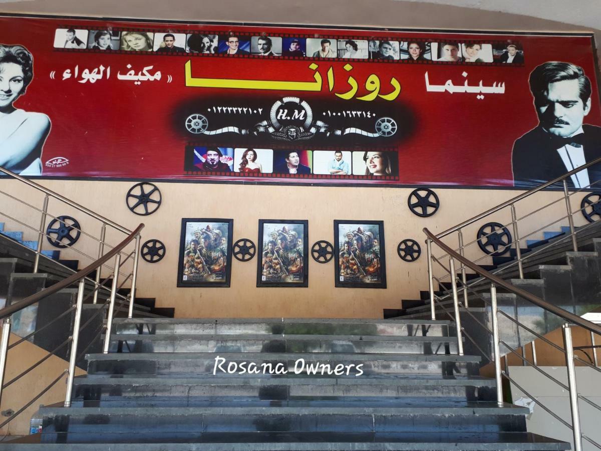 Villa Rosana Resort الساحل الشمالى دوار الحاج أحمد المظهر الخارجي الصورة